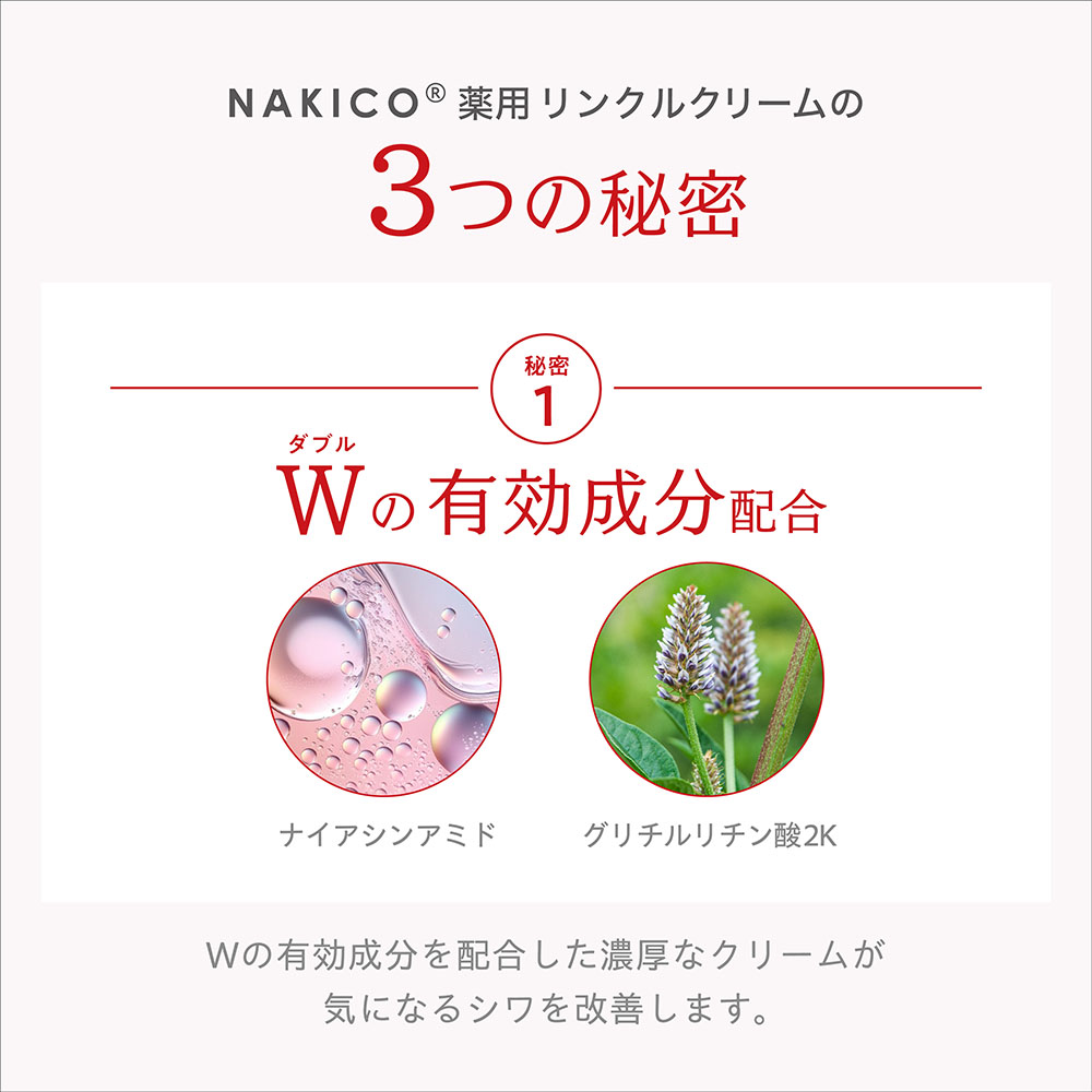 nakicor-05.jpg
