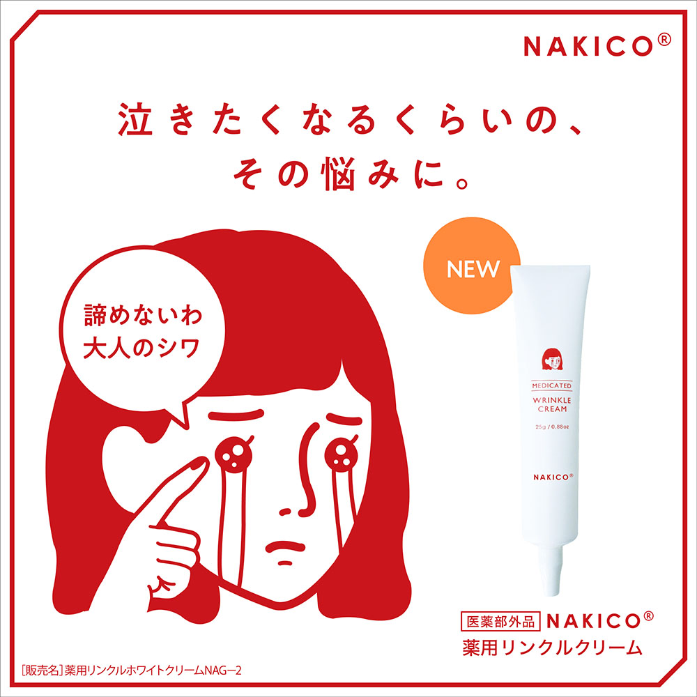 nakicor-TOP.jpg