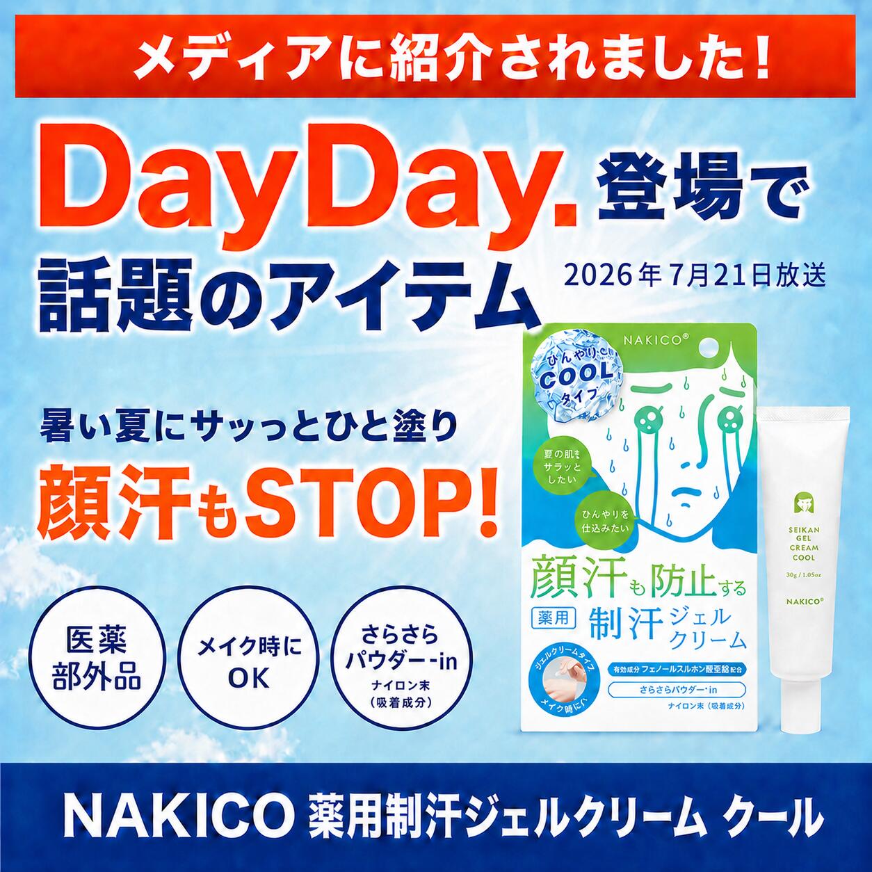 imgrc0128867226.jpg