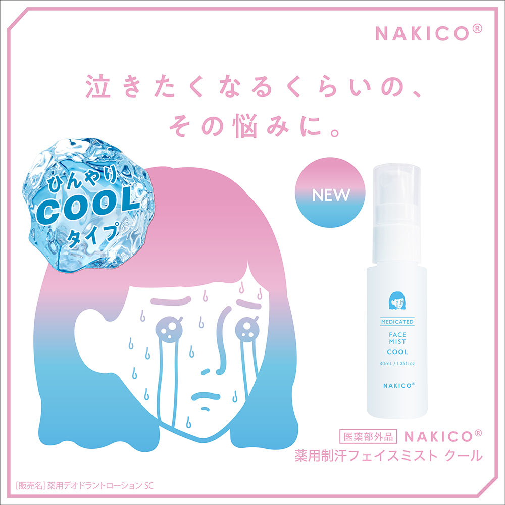 cool_01.jpg