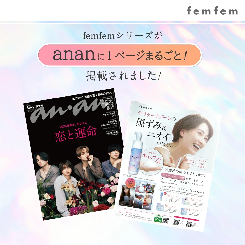 f-anan.jpg