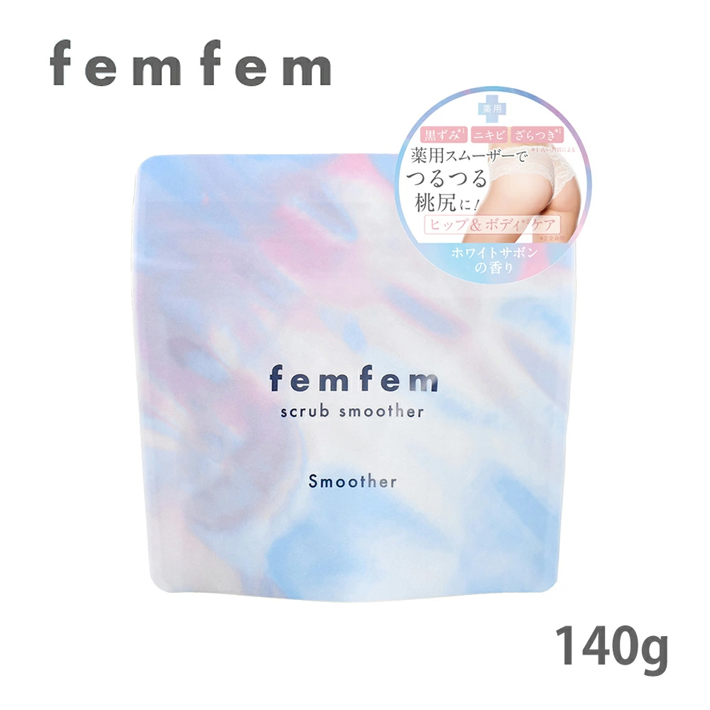 femfem【フェムフェム】 スクラブ スムーザー