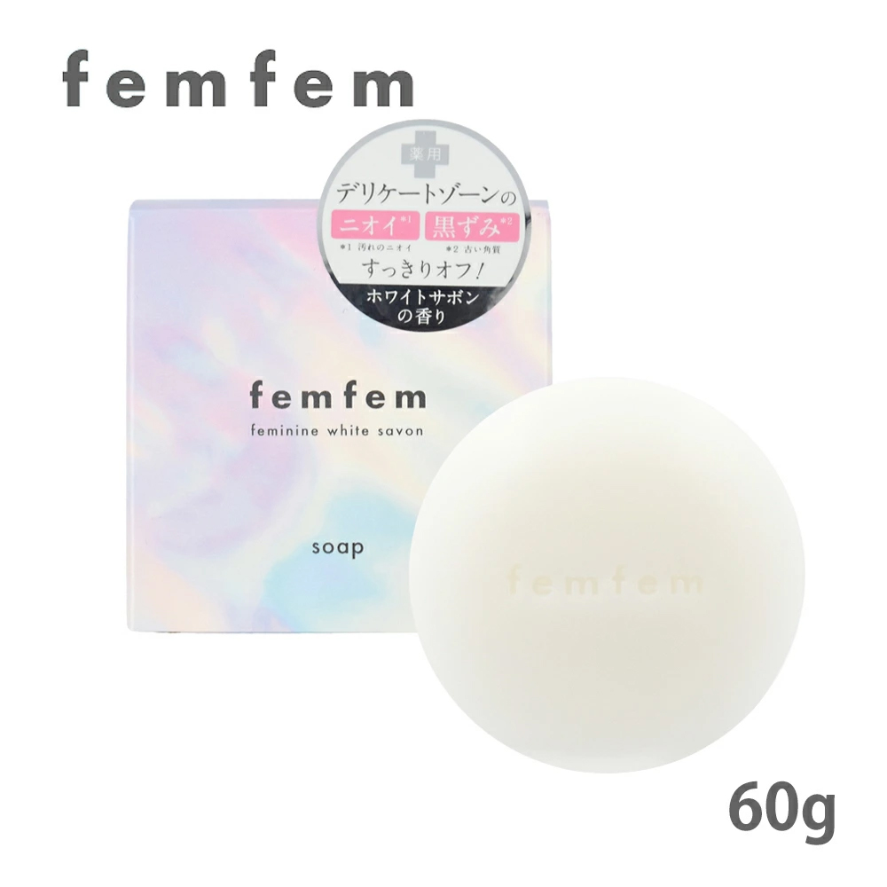 femfem【フェムフェム】 フェミニン ホワイトサボン