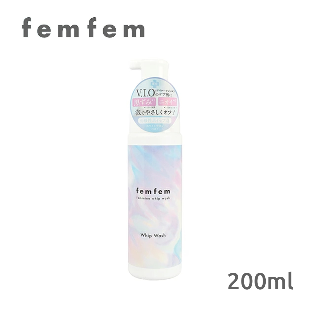 femfem【フェムフェム】 フェミニン ホイップウォッシュ 本体ポンプ