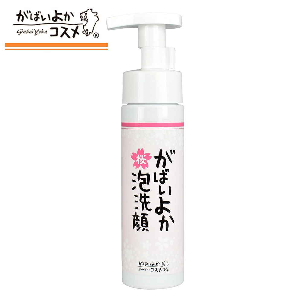 がばいよか 桜 泡洗顔 さくらの香り GA-29