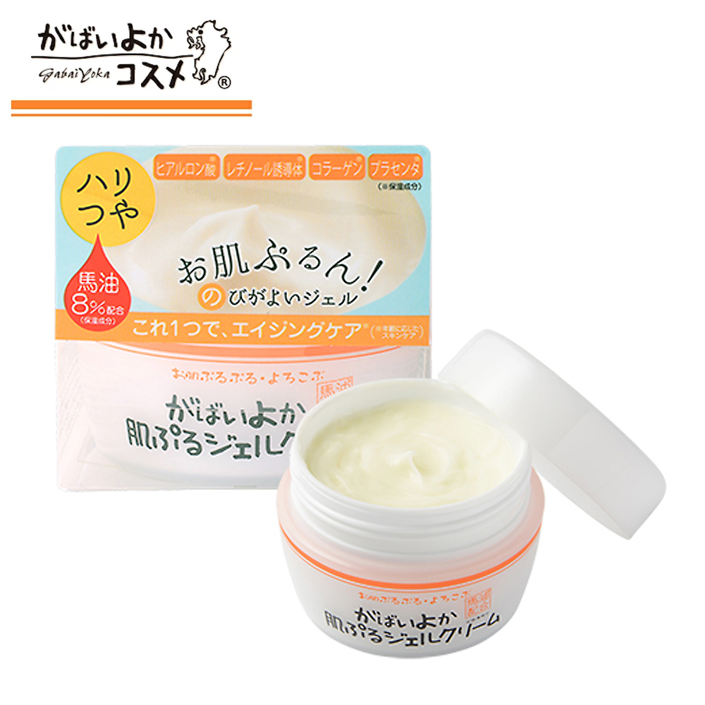 がばいよか 肌ぷるジェルクリーム GA-08