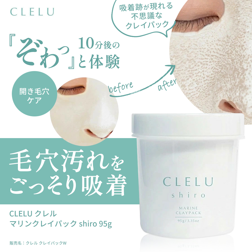 cleluw01.jpg