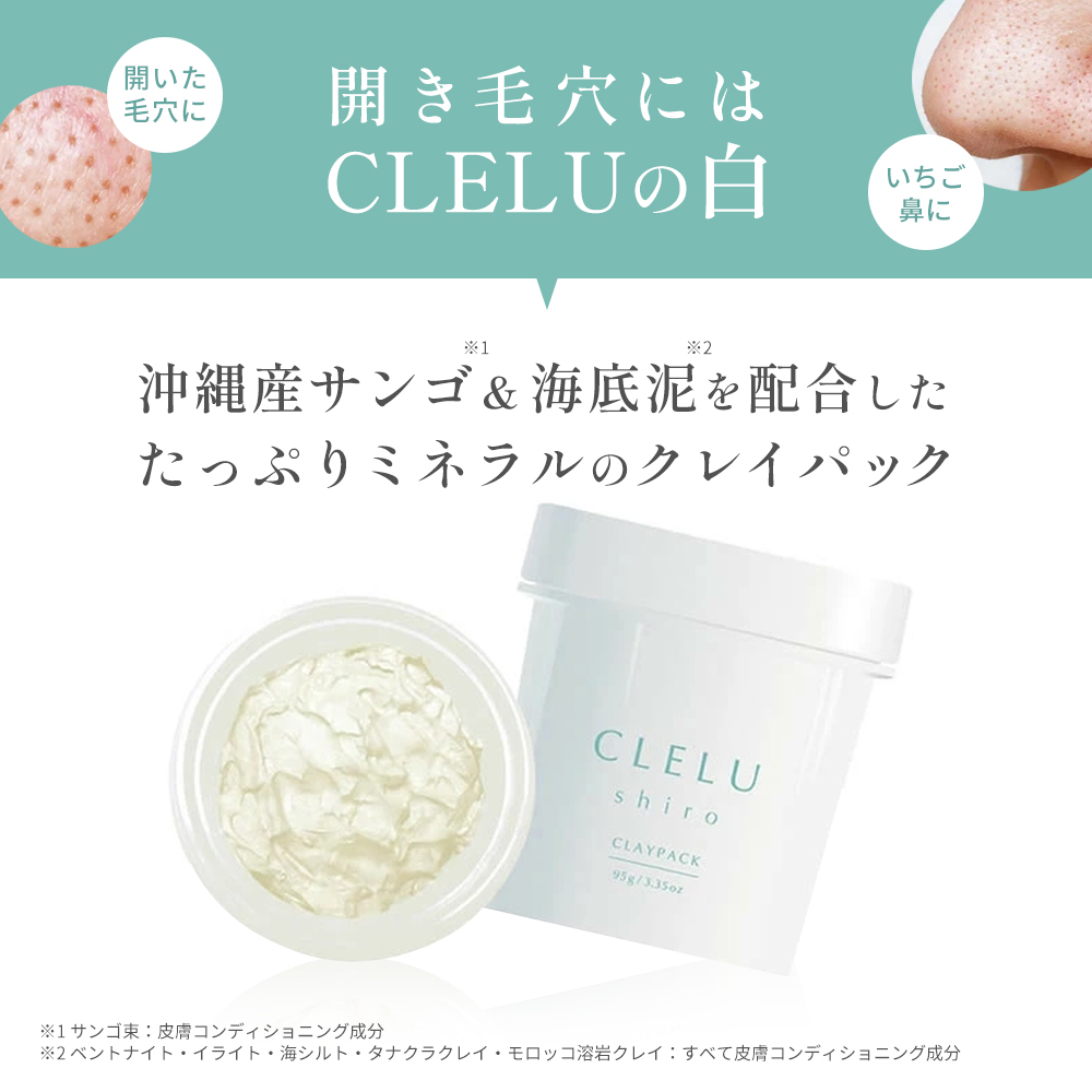 cleluw02.jpg