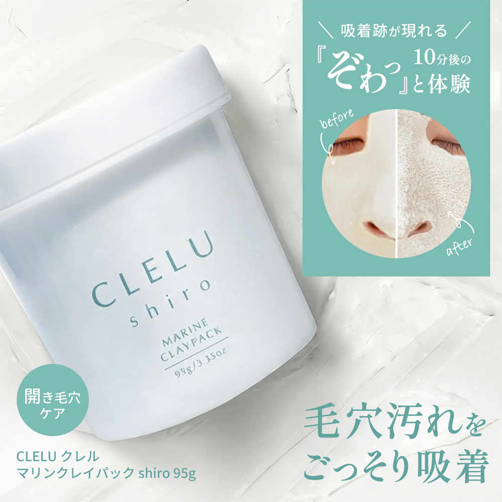 cleluw11.jpg