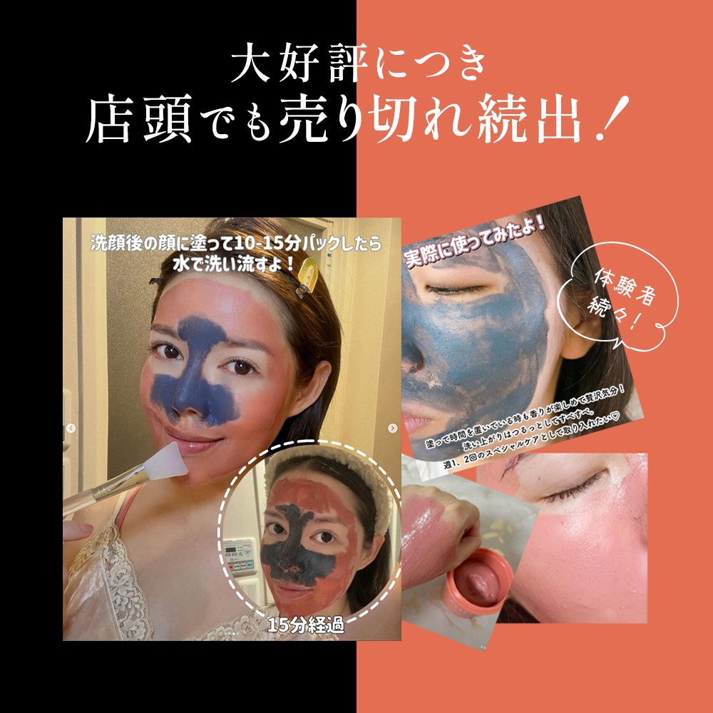 mask03.jpg