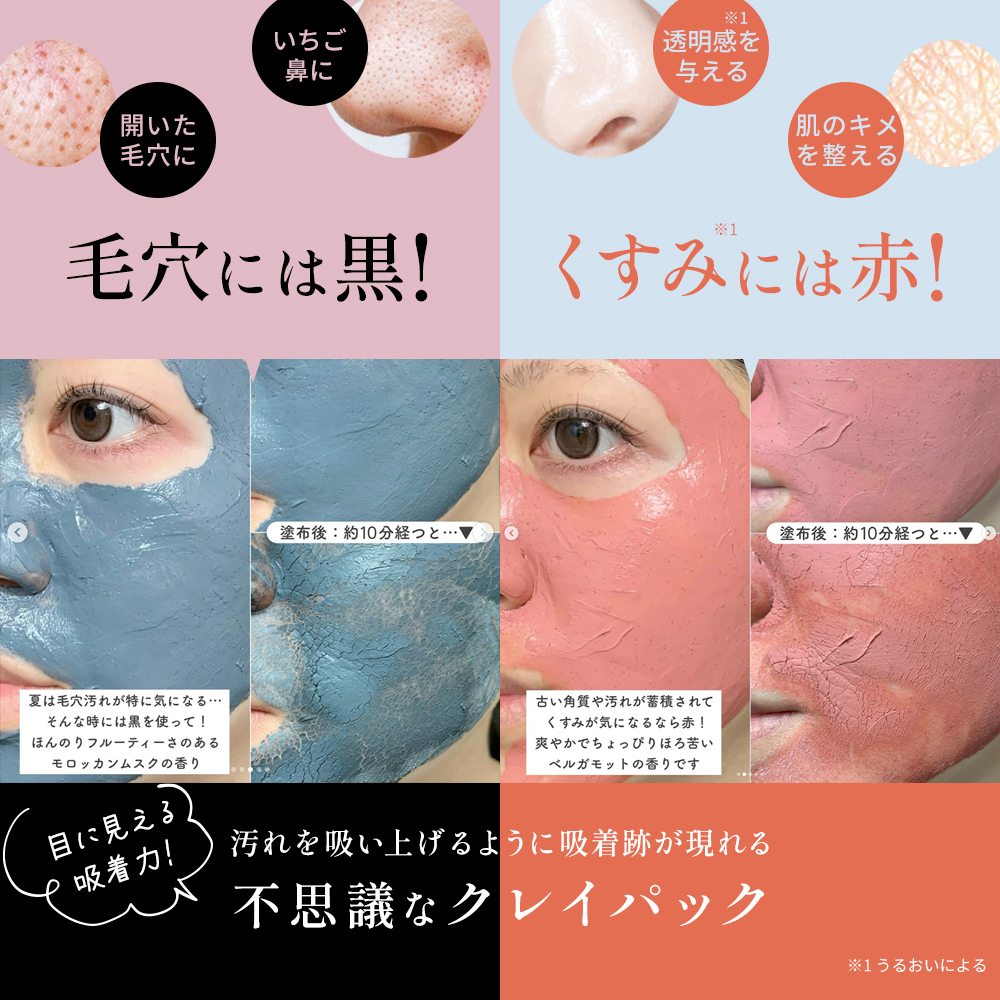 mask04.jpg