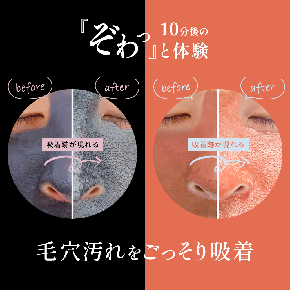mask08.jpg