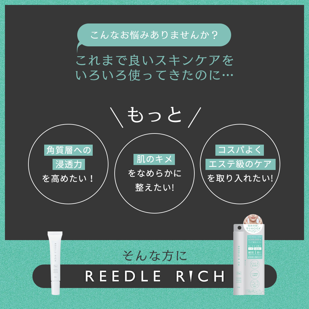 reedlerich006.jpg