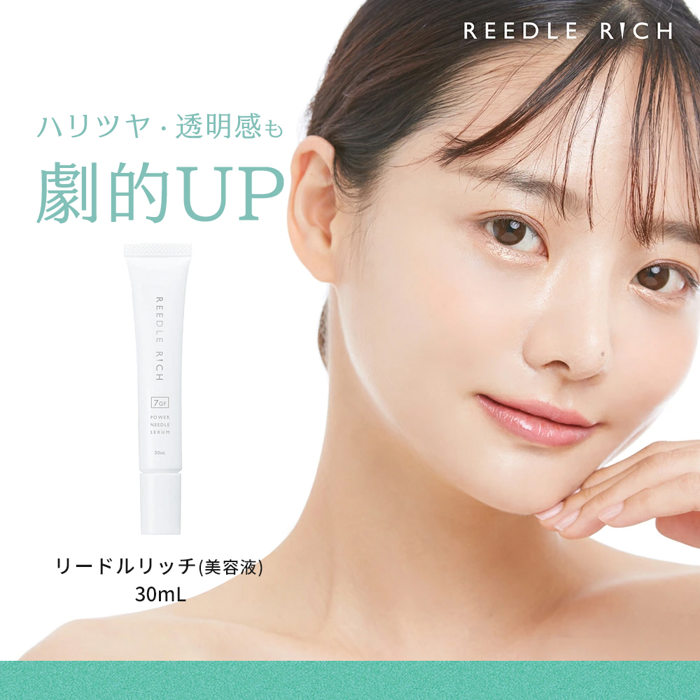 reedlerich007-1.jpg